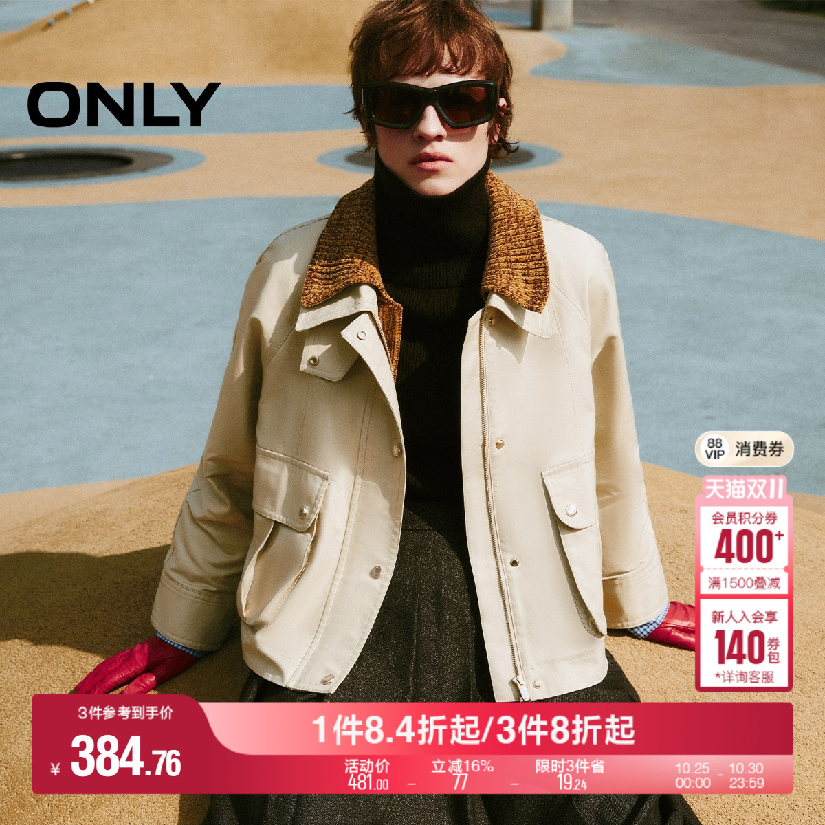 ONLY工装风翻领宽松长袖夹克外套