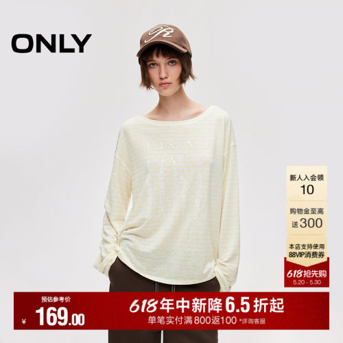 ONLY宽松彩色条纹长袖T恤