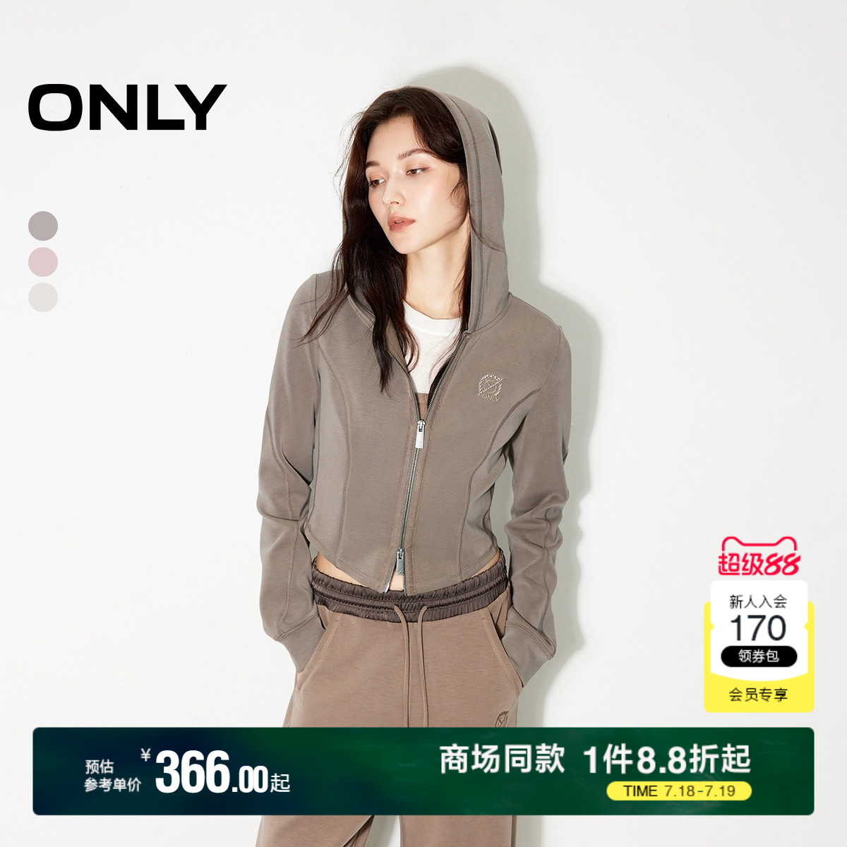 ONLY夏季休闲显瘦宽松短款开衫连帽卫衣女|12439R019