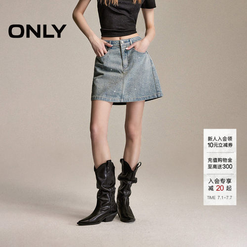 ONLY亮钻装饰A字牛仔短裙半身裙
