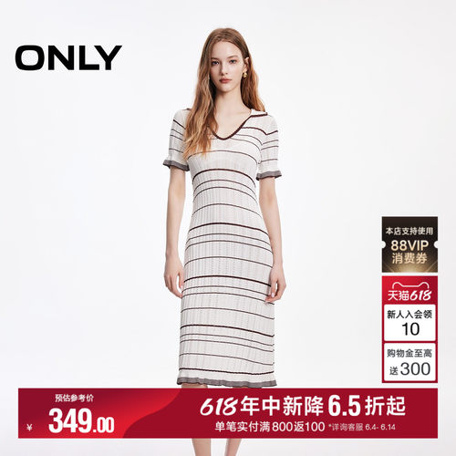 ONLY花边中长款针织连衣裙