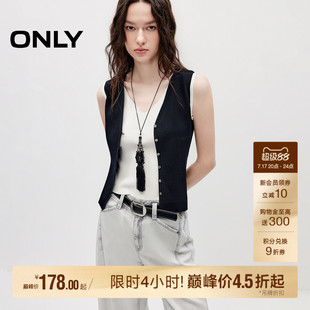 ONLY2026夏季新款通勤撞色假两件纽扣开衫修身无袖背心针织衫女