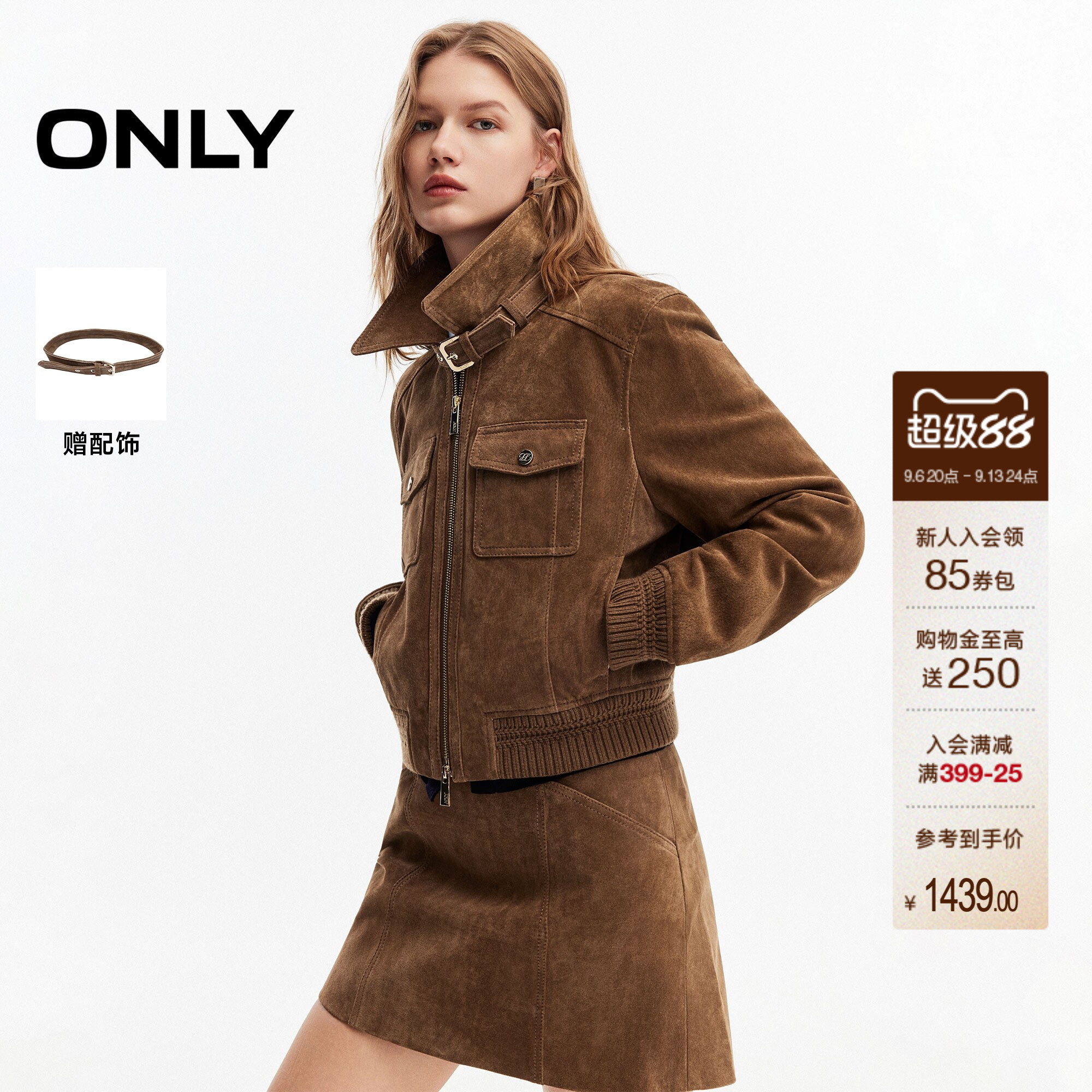 ONLY猪反绒复古真皮短款正肩皮衣