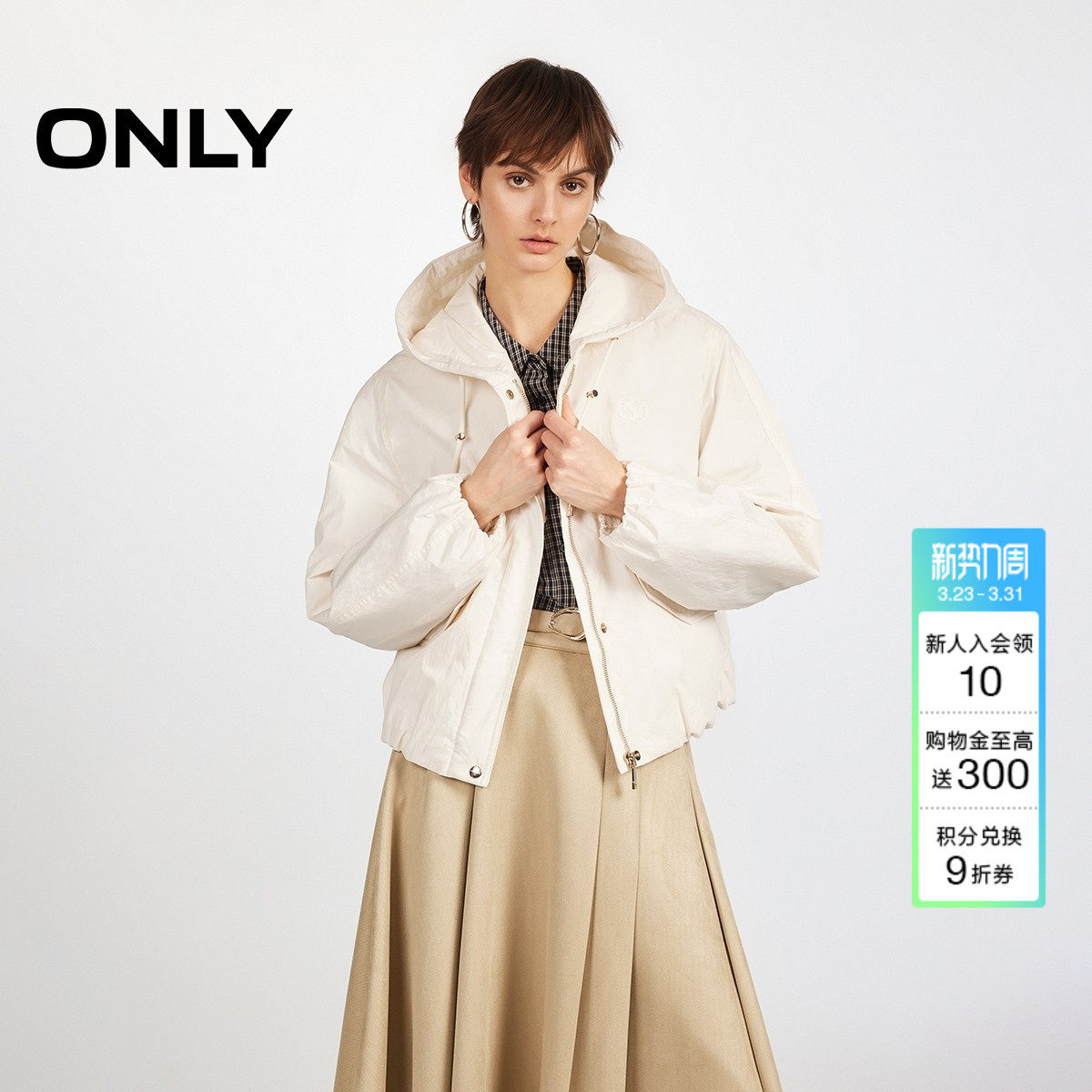 ONLY2026春季新款蓬松大口袋廓形防风抽绳连帽不可拆棉衣棉服