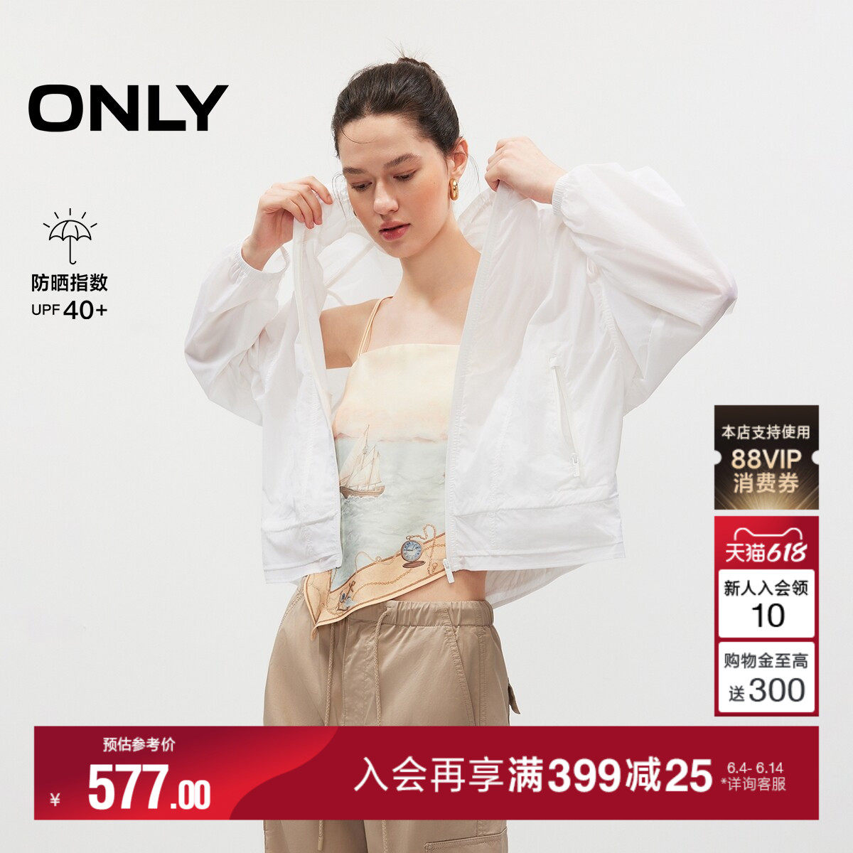 【UPF40+】ONLY2026夏季新款立体花苞下摆领口抽绳轻薄防晒外套女
