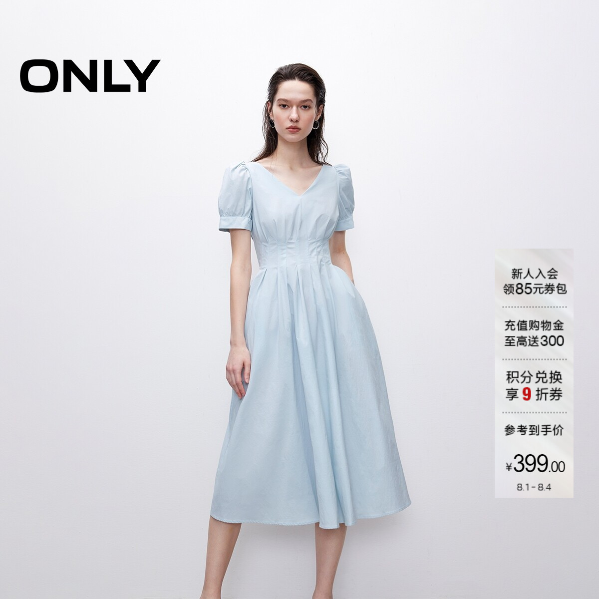 ONLYV领泡泡短袖收腰连衣裙