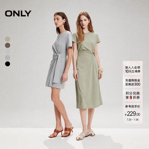 ONLY纯色扭结设计长裙连衣裙