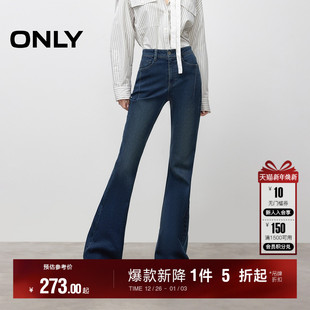 牛仔裤 ONLY2025冬季 做旧磨白长裤 通勤复古遮肉显瘦喇叭裤 女 新款