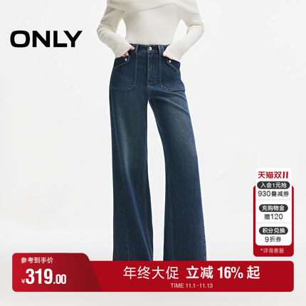 ONLY2026冬季新款斜裁裤线翻边口袋高腰裤子长裤喇叭裤牛仔裤女
