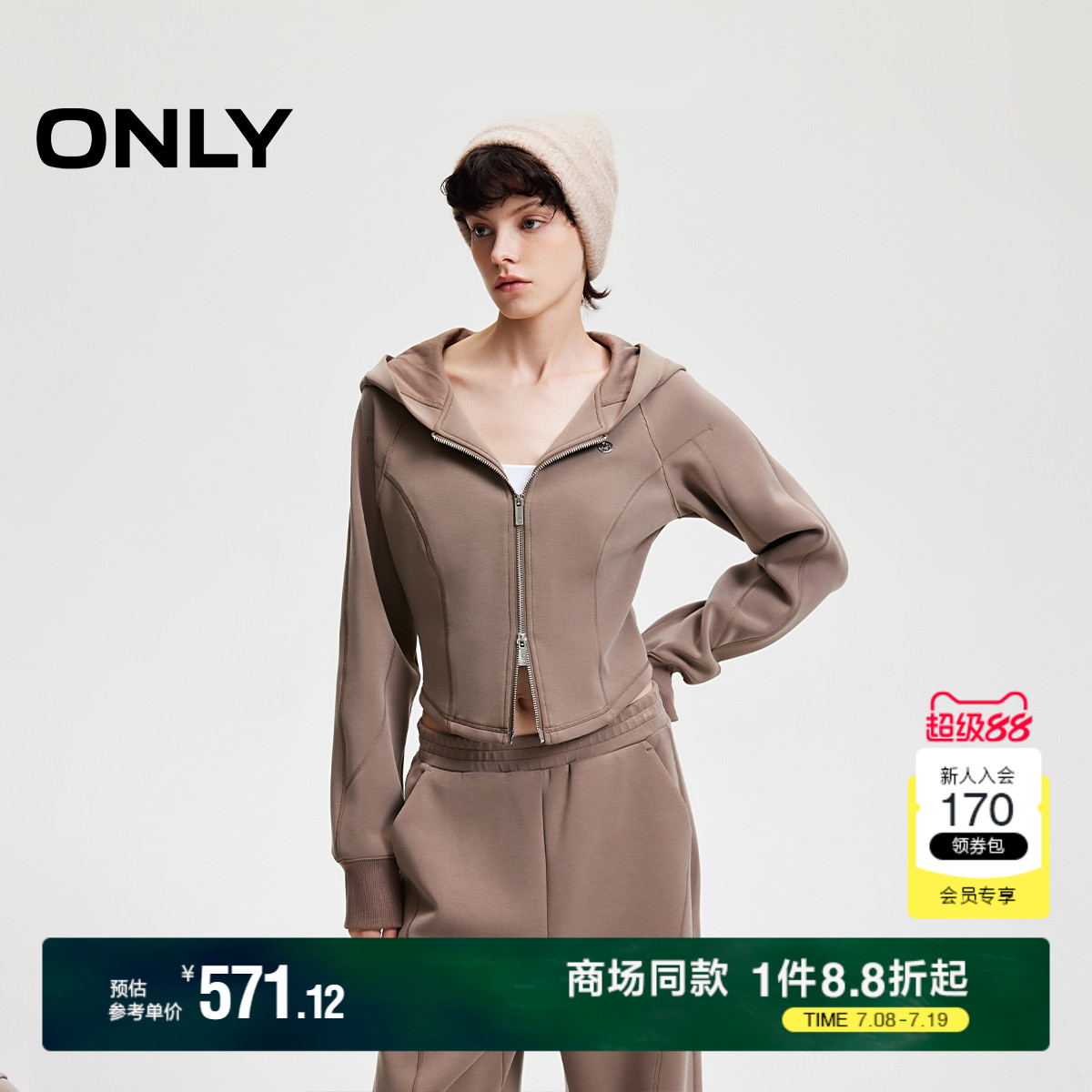 ONLY顯瘦長袖短款連帽衛衣