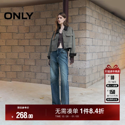 磨白精致长裤直筒裤牛仔裤ONLY