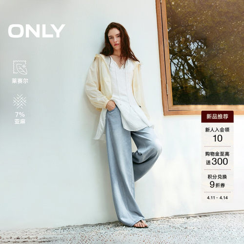 ONLY显瘦宽松直筒裤牛仔裤
