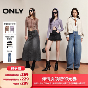 【所有女生的衣橱直播间】ONLY连帽针织衫/学院风针织衫/气球裤