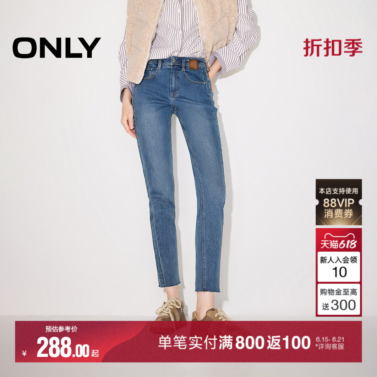 ONLY2026夏季新款松弛慵懒太阳能高腰九分裤男友裤牛仔裤女