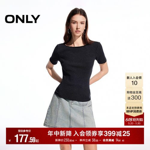 ONLY条纹短袖修身正肩T恤