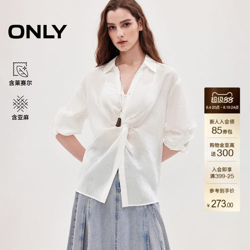 ONLY含莱赛尔通勤扭结长袖衬衫