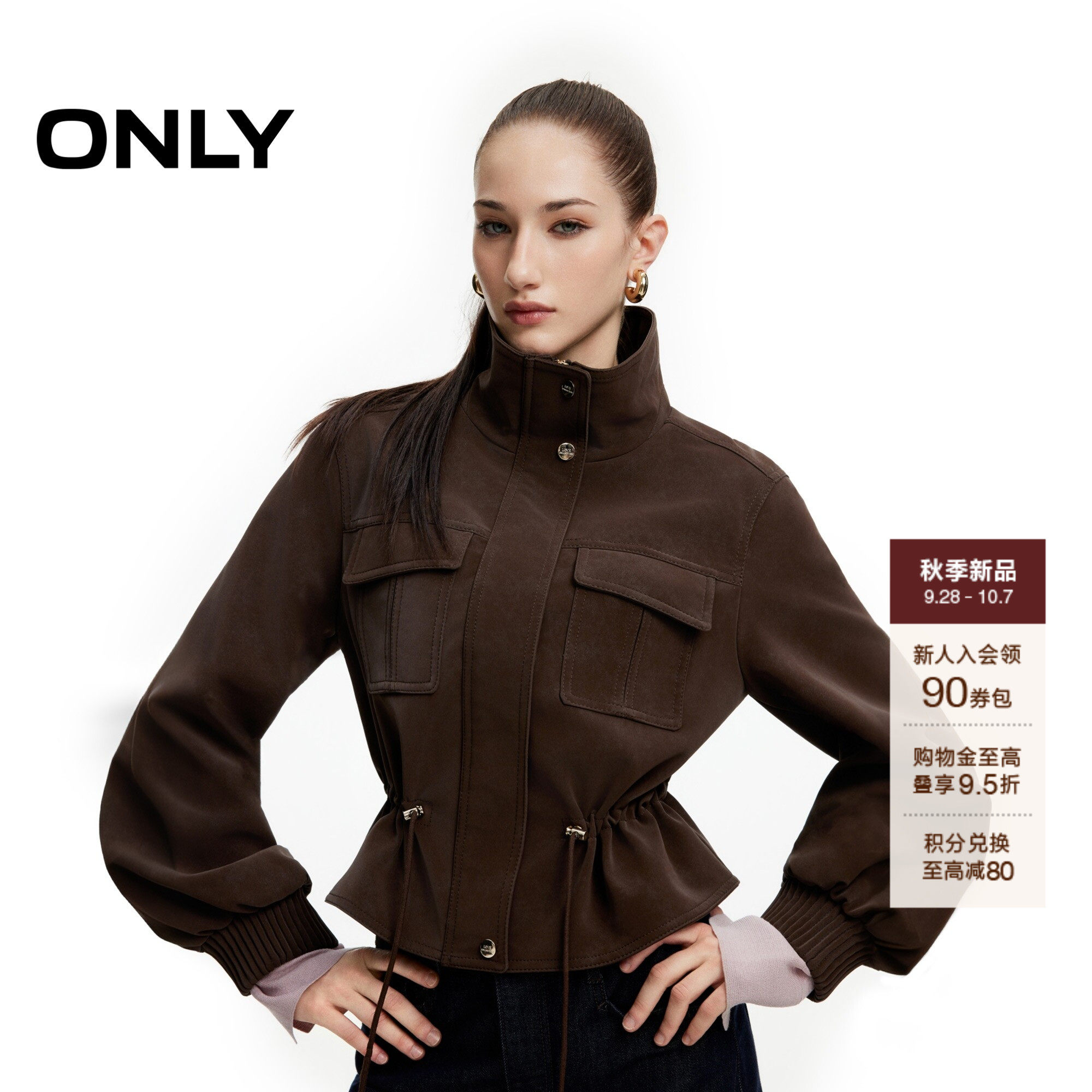 ONLY工装风收腰短款夹克PU外套女图片