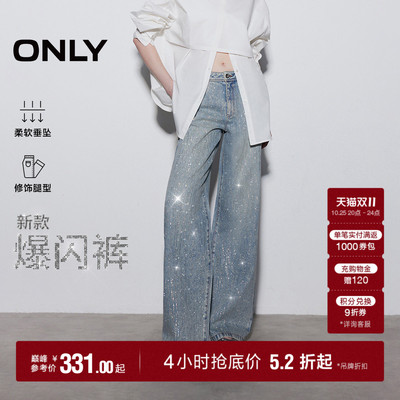 ONLY长裤直筒裤牛仔裤