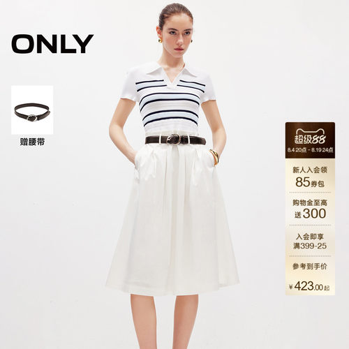 ONLY针织拼接A字中长裙连衣裙