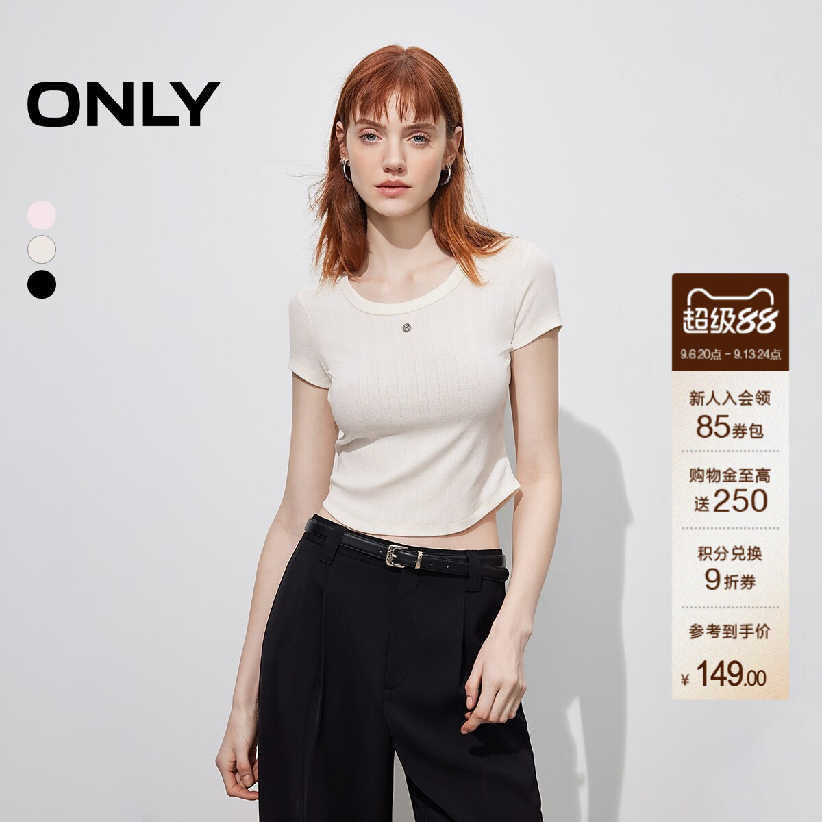 ONLY2026秋季新款领口金属标装饰设计修身显瘦短款正肩圆领T恤女