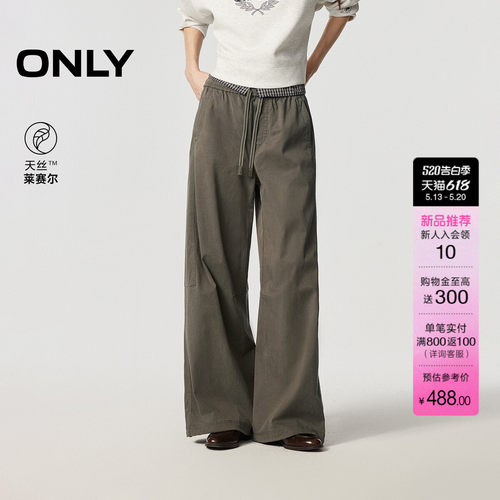 ONLY天丝面料宽松阔腿舒适休闲裤