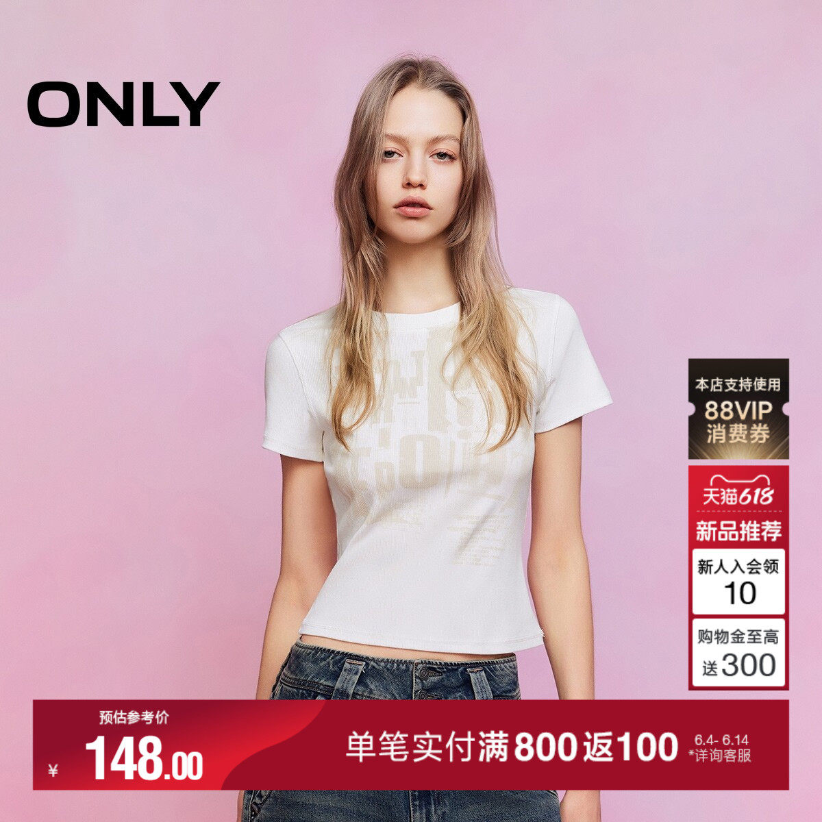ONLY2026夏季新款显瘦罗纹复古斑驳字母印花短款短袖上衣T恤女