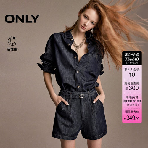 ONLY侧腰斜裁牛仔外套