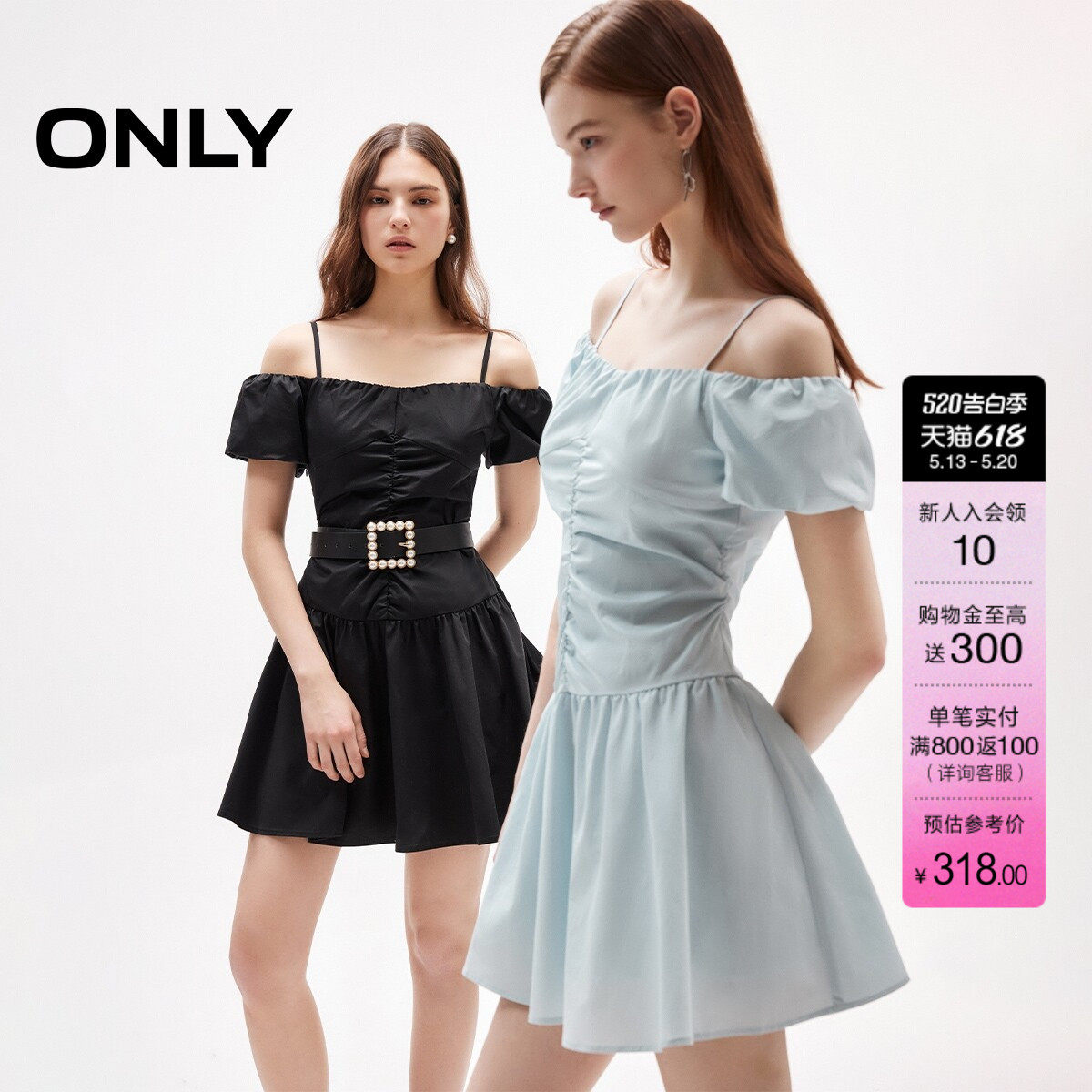 ONLY夏季纯色拼接抽褶吊带一字肩泡泡袖芭蕾短裙连衣裙女