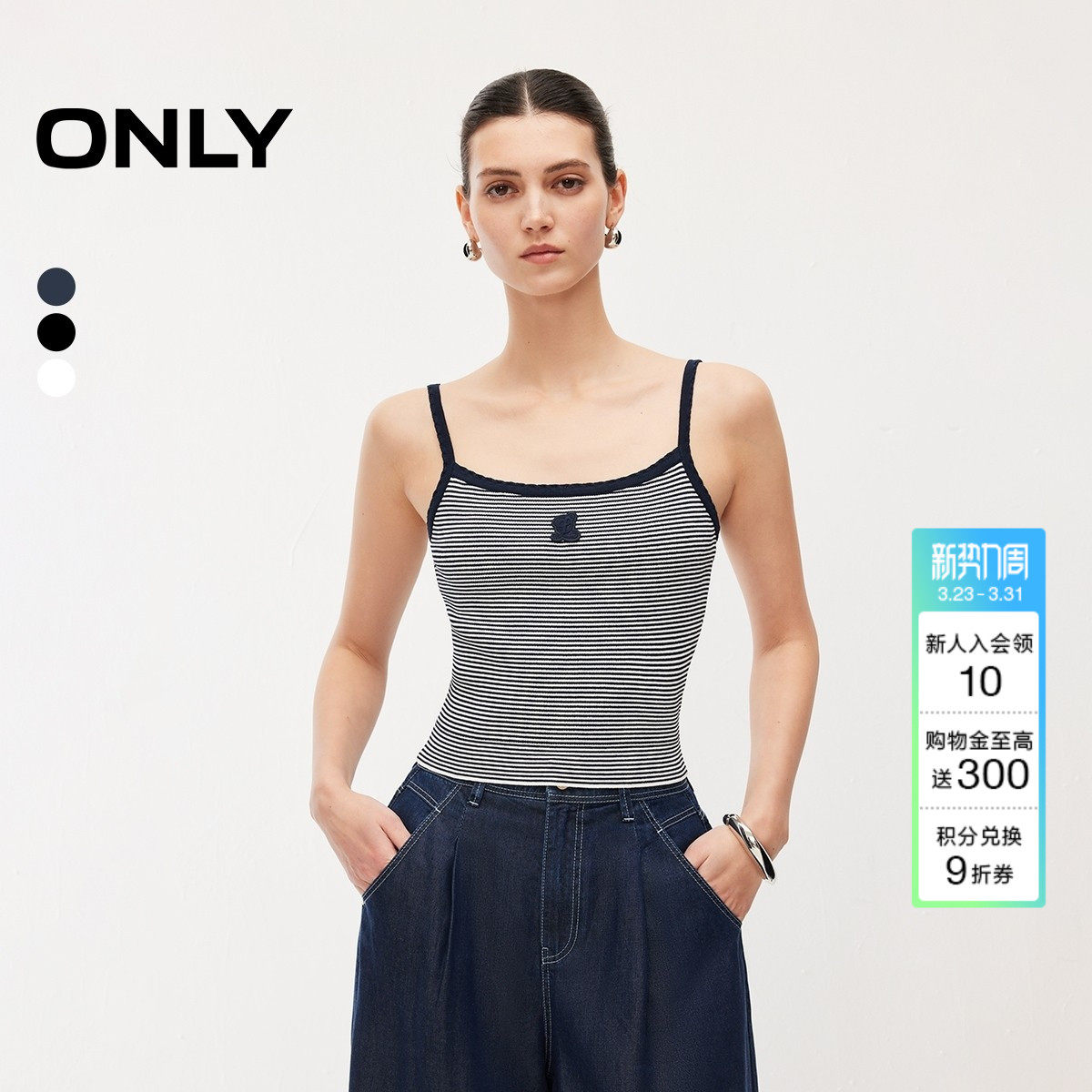 ONLY2026春季新款精致感波浪细肩带复古休闲针织吊带背心上衣女