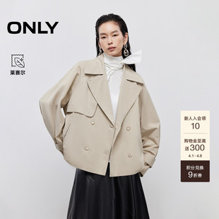 宽松短款 风衣外套女 通勤百搭花苞下摆显瘦插肩袖 ONLY春季