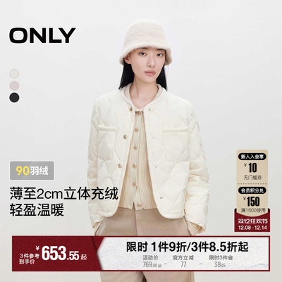 ONLY轻薄短款羽绒服