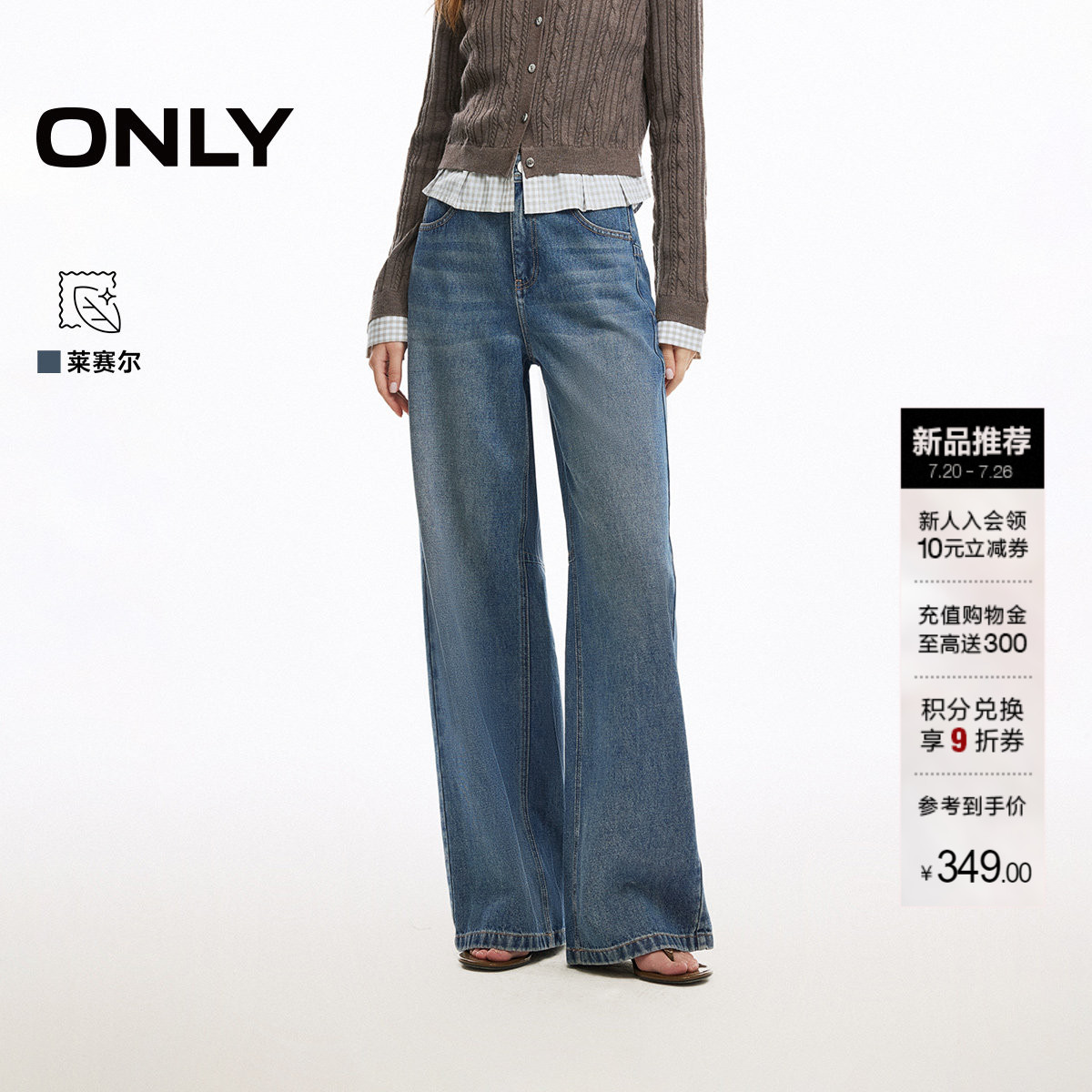 ONLY2026夏季新款后臀口袋精致刺绣高腰显瘦宽松直筒裤牛仔裤女