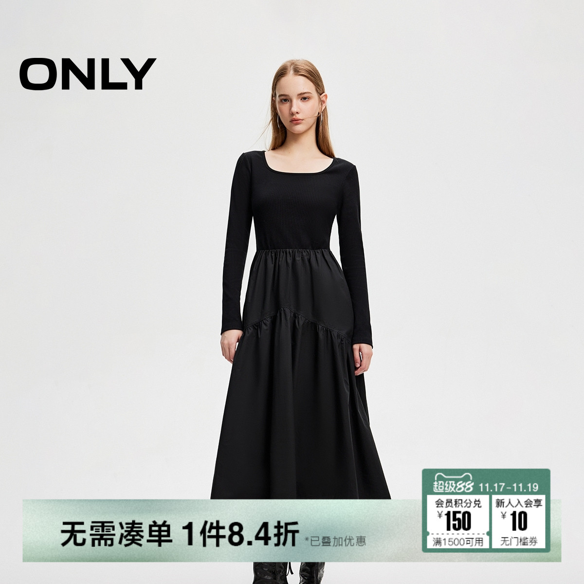 ONLY方领长袖针织拼接长裙连衣裙