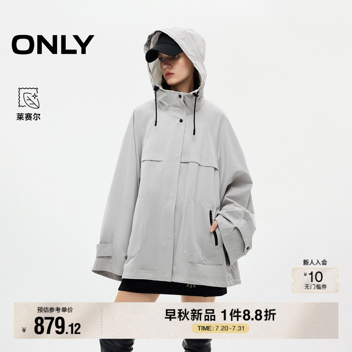 ONLY长袖连帽插肩风衣外套