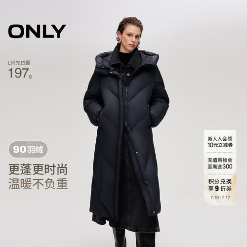 ONLY长款连帽立领羽绒服