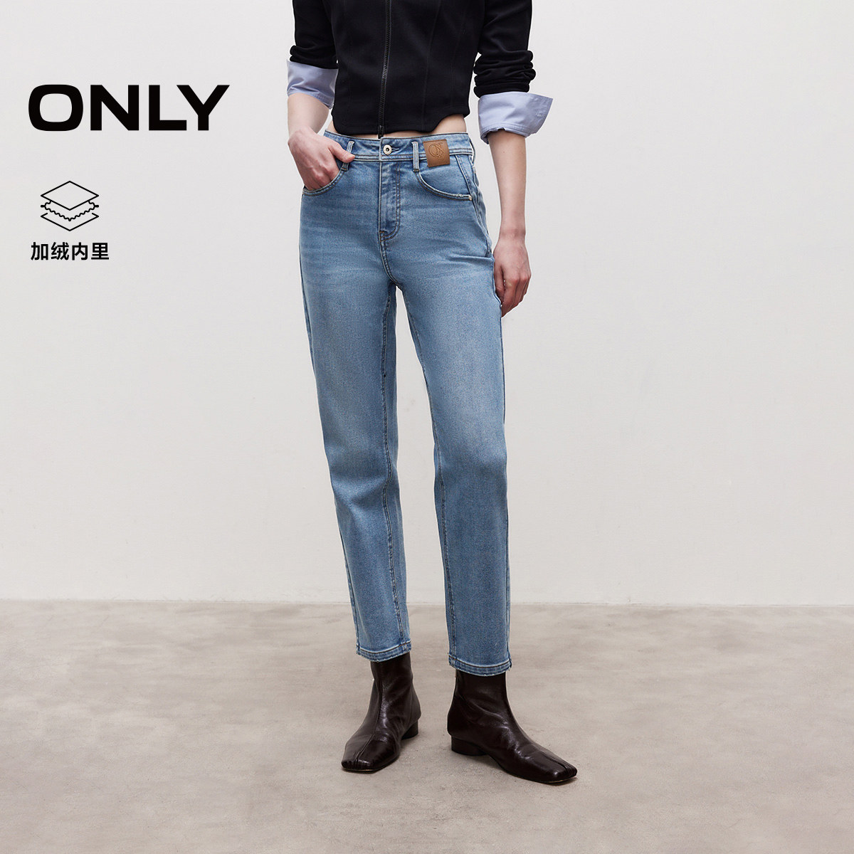 ONLY春季潮流弹力加绒保暖高腰修身小个子九分直筒裤牛仔裤女