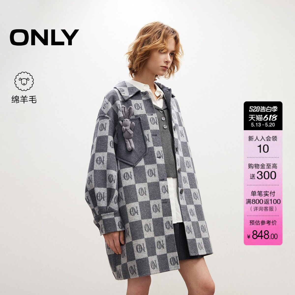 ONLY2025冬季新款宽松落肩棋盘格翻领羊毛混纺廓形毛呢大衣外