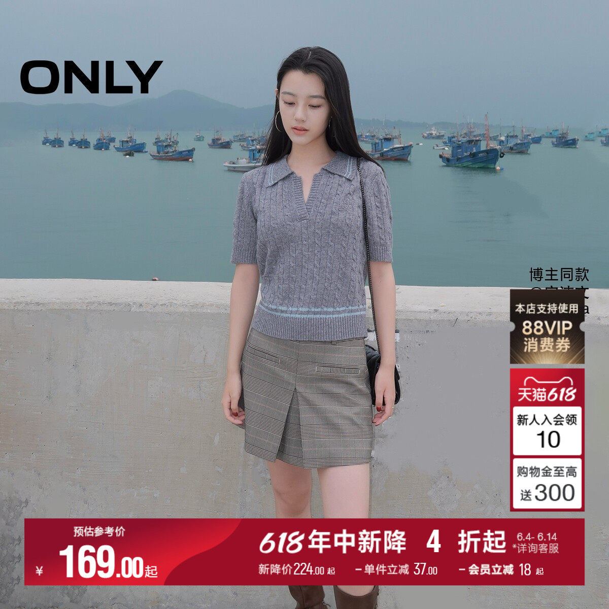 ONLY2026夏季新款都市通勤风简约短款设计A摆显高西装半身裙女