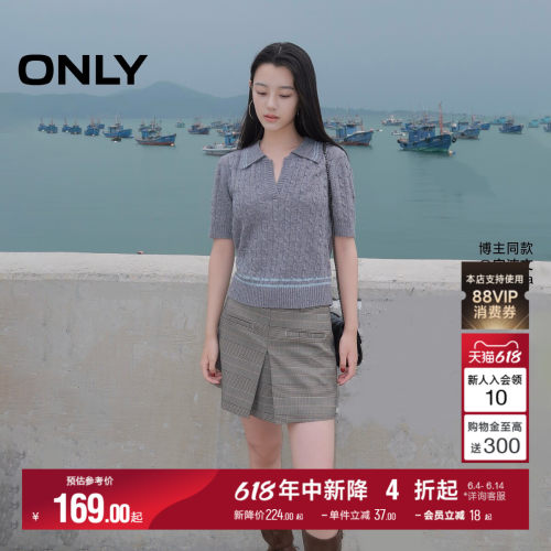 ONLY短款A摆西装半身裙