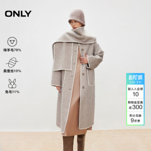 围巾双面毛呢大衣外套 绵羊毛桑蚕丝撞色锁边长款 ONLY2025冬季 新款