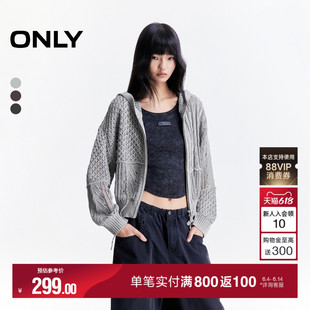 ONLY夏季宽松落肩不对称钩花编织肌理连帽开衫针织衫上衣女