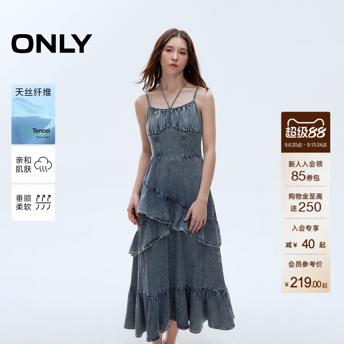 ONLY挂脖绑带牛仔连衣裙