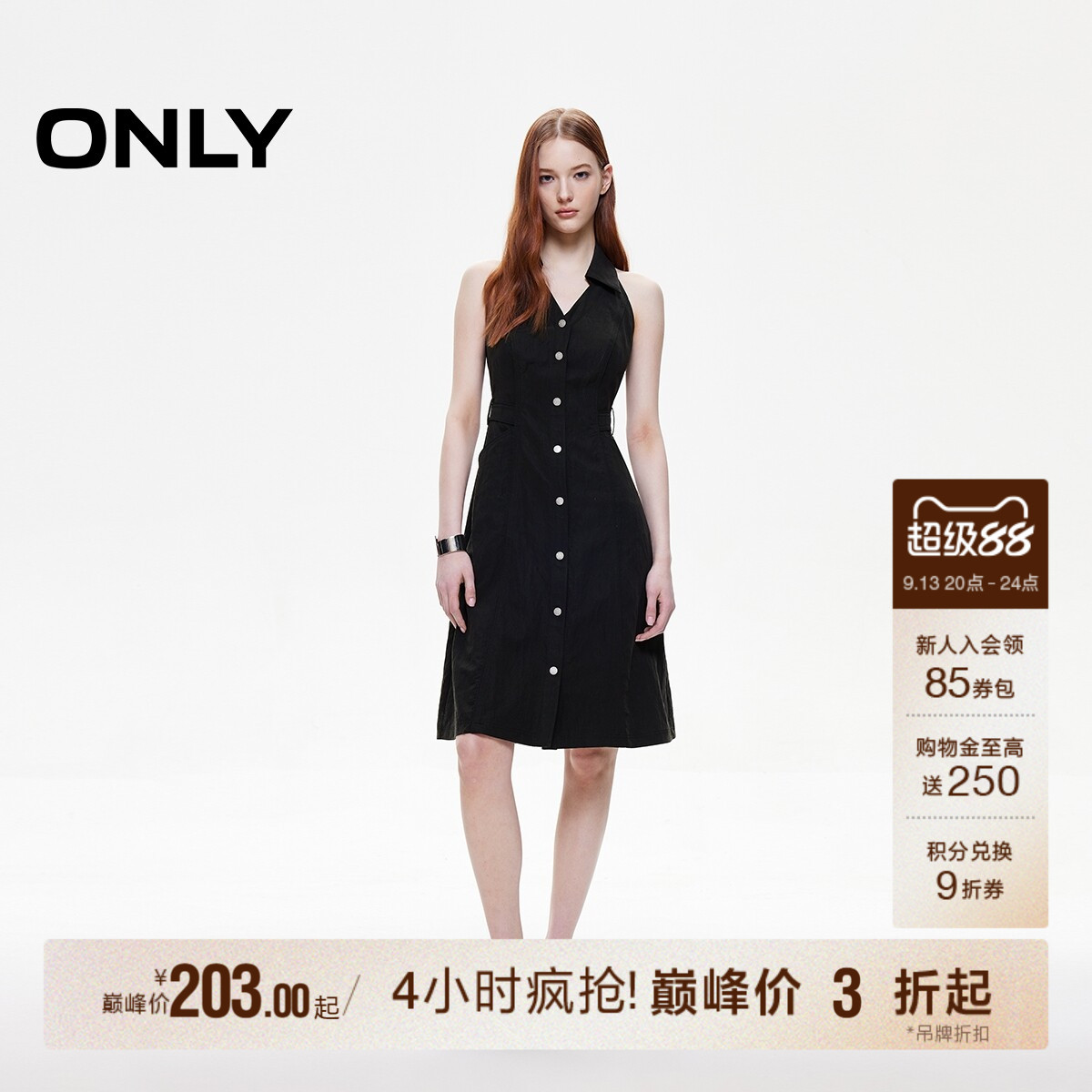 ONLY挂脖V领A字连衣裙