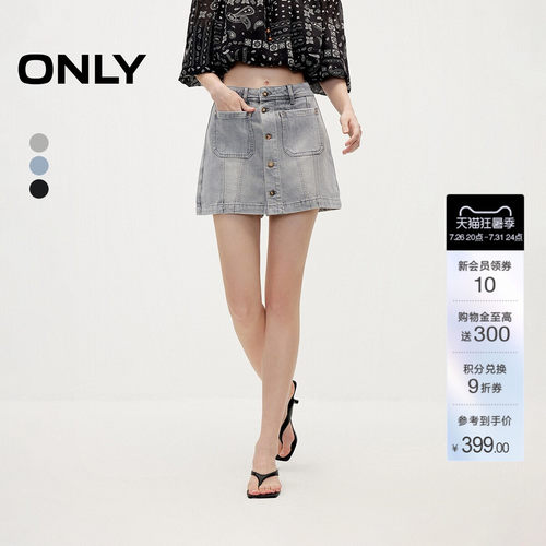 ONLY水洗裙裤短裤牛仔裤