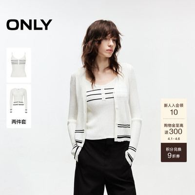 ONLY休闲风撞色条纹套装针织衫