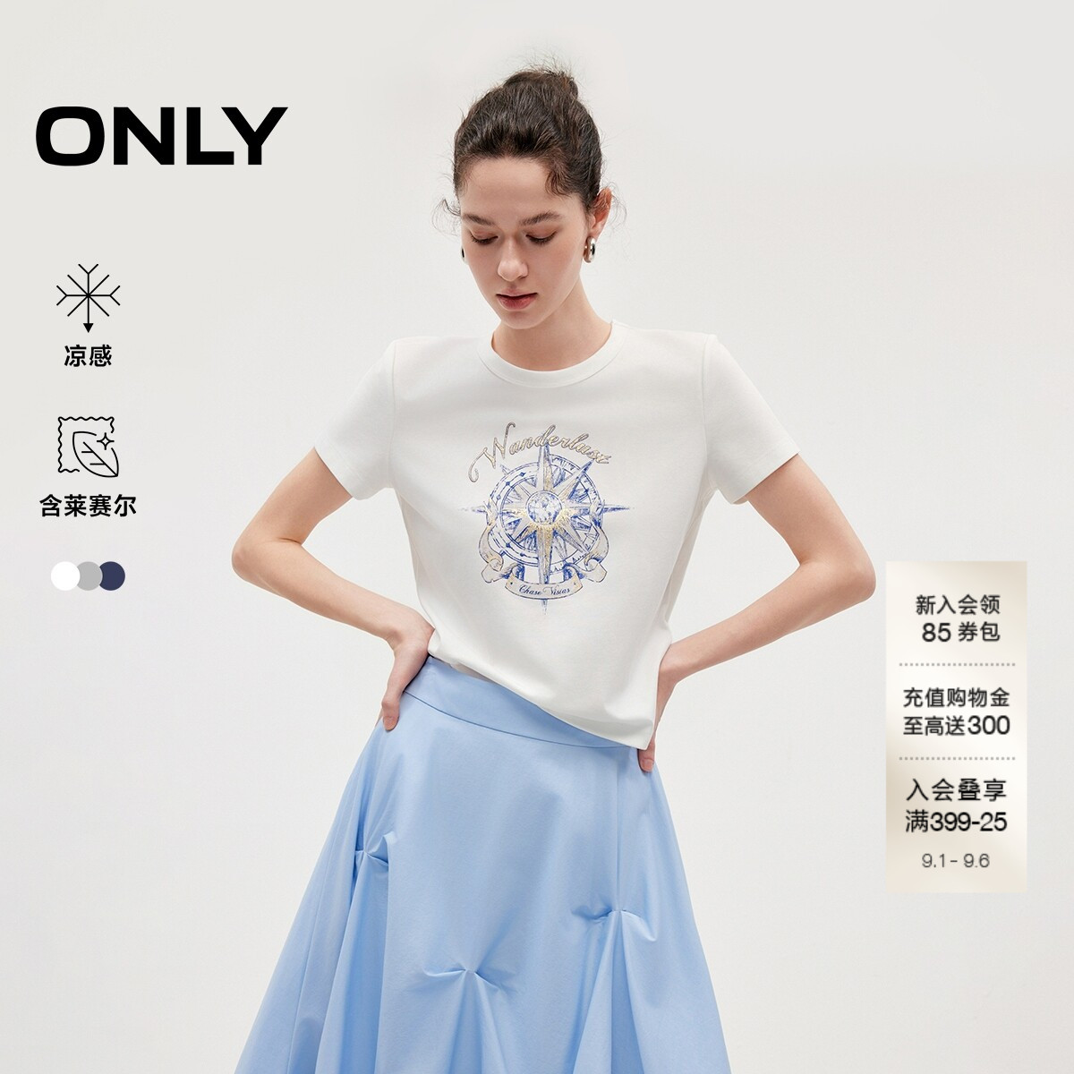 ONLY凉感箱型圆领上衣印花T恤图片
