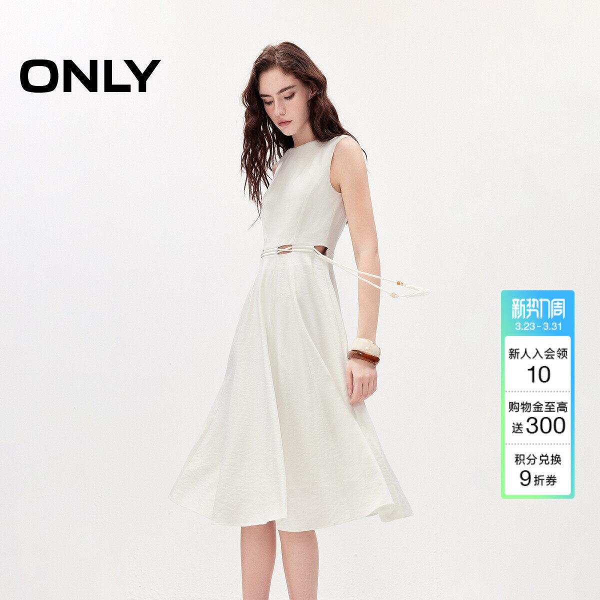 ONLY2026夏季新款简约摩登腰部镂空裙子圆领无袖长裙连衣裙女