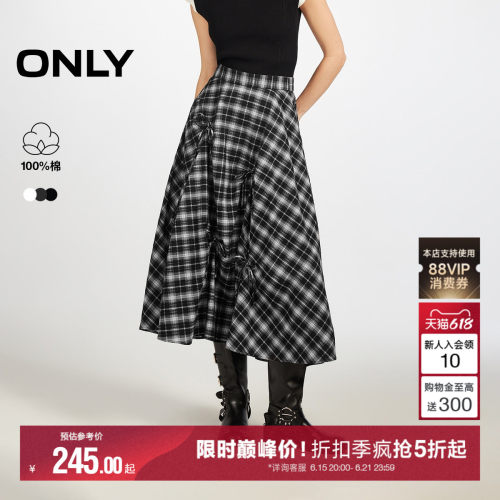ONLY纯棉显瘦A字伞裙剪裁半身裙