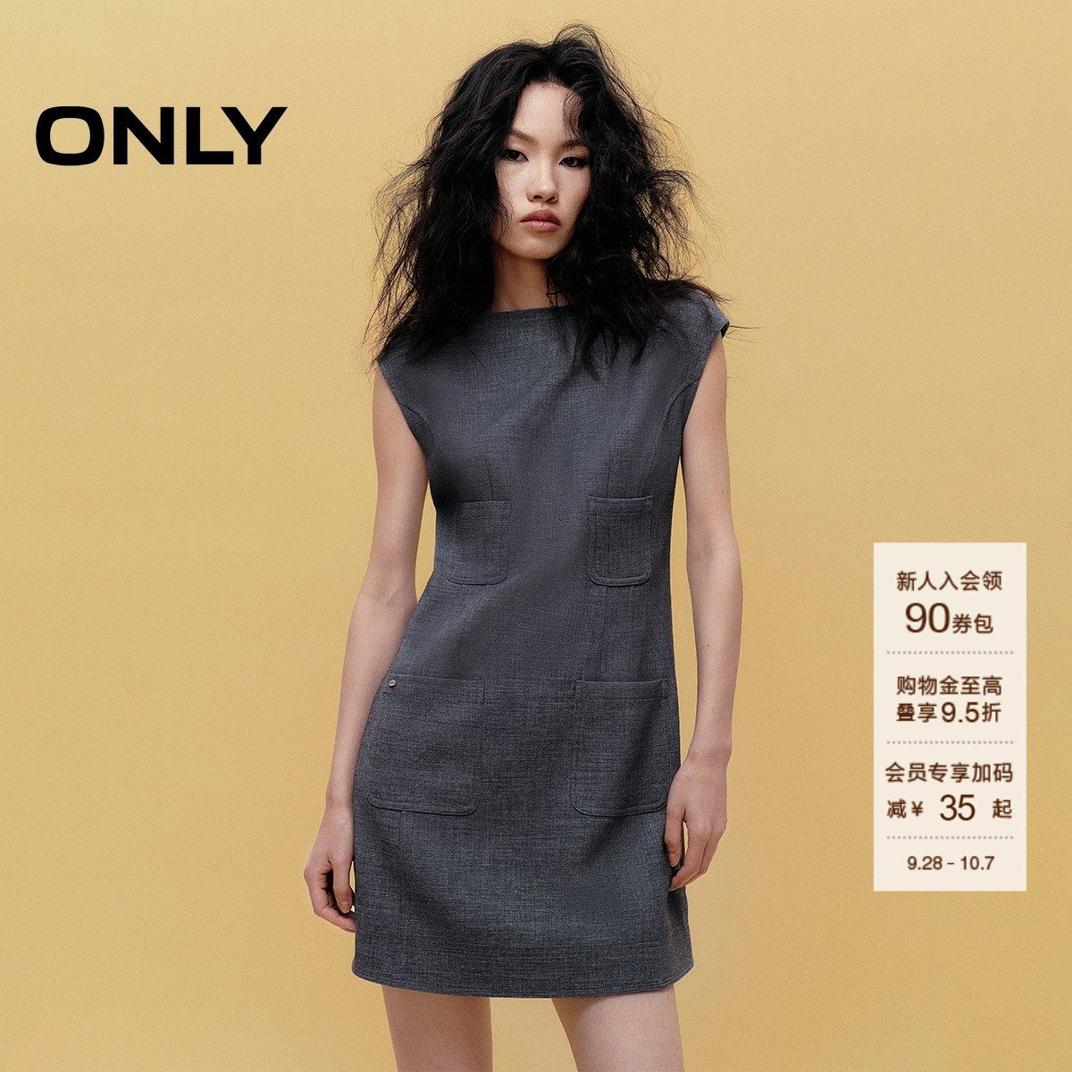 ONLY通勤气质无袖一字船领连衣裙