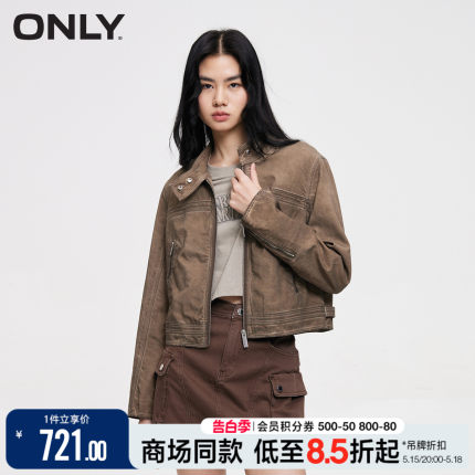 ONLY2024春季新款潮流时尚休闲立领短款风衣外套女|124136018